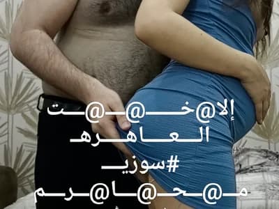 Suzy-Ihab